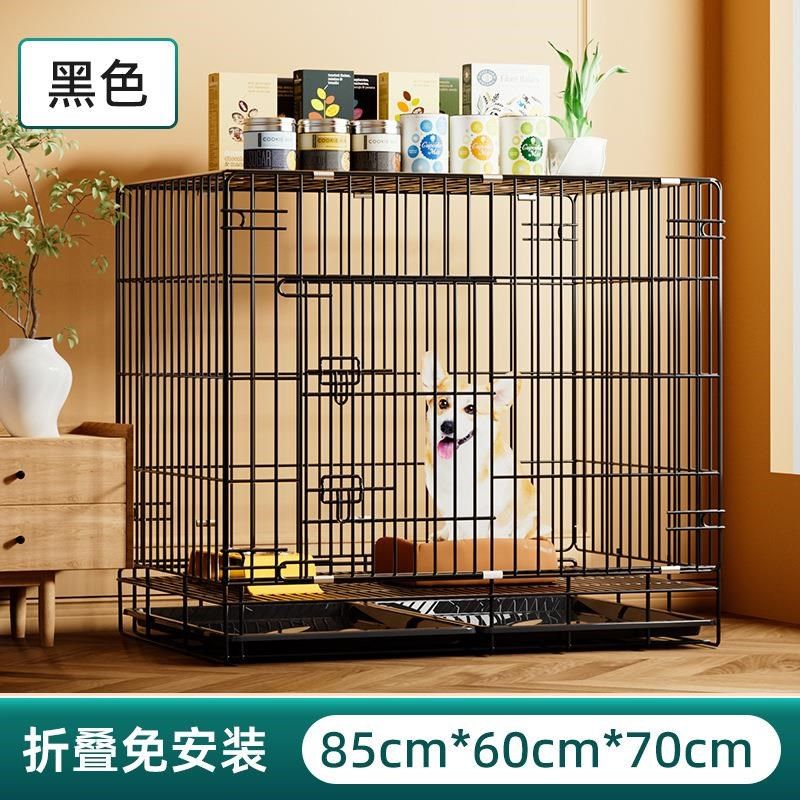 狗笼子泰迪小型犬室内家用带厕所分离中型犬柯基大型宠物狗狗笼子,3C数码配件,配件礼盒套装,淘宝优惠券,粉丝福利购,淘宝优惠卷