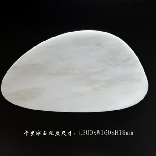 天然大理石托盘卡里冰玉石材家居摆饰软装饰品定制托盘