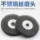 平型钢丝刷不锈钢丝轮打磨花头除锈刷圆形黑钢丝加厚加密钢丝磨头
