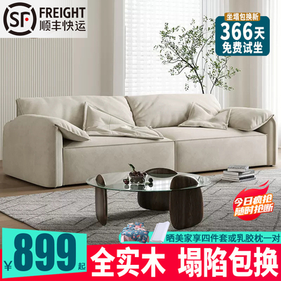 baxter大象耳朵意式极简现代小户型磨砂布三人位直排免洗布艺沙发