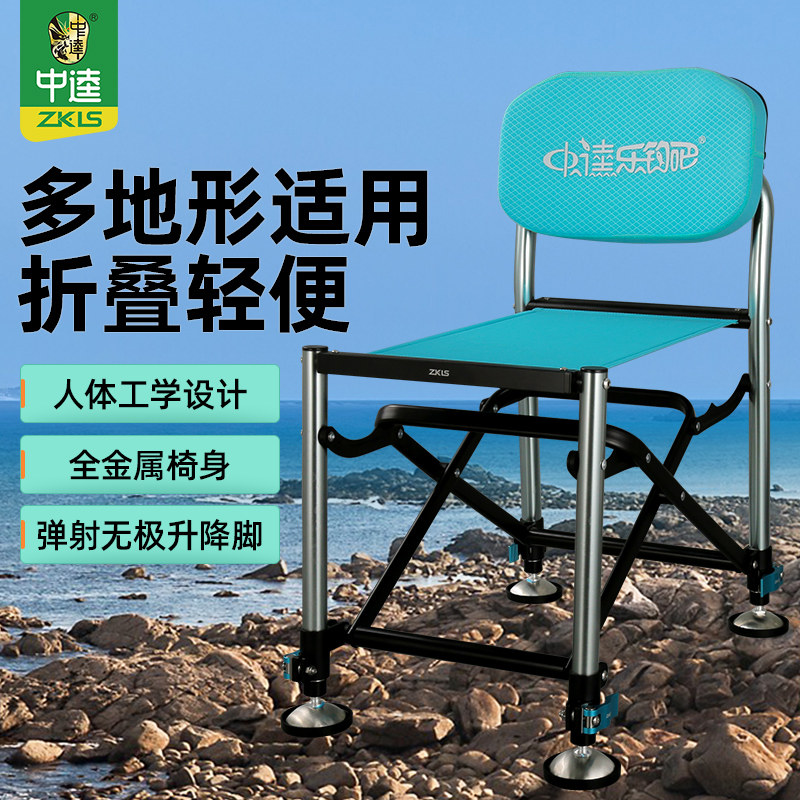 中逵乐钓吧休闲骑士钓椅野钓便携式超轻折叠全地形无级升降座椅