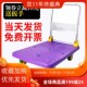 平板车家用折叠静音手推车拉货车搬运车不锈钢9060四轮加厚托运车