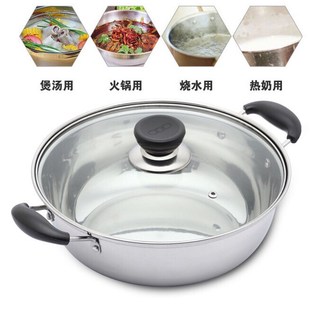 创优不锈钢汤锅无磁加厚火锅打边炉专用加厚电磁炉通用清汤锅具