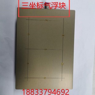 气浮垫,气浮块,三坐标气浮块,高精密气浮滑块,红宝石气垫