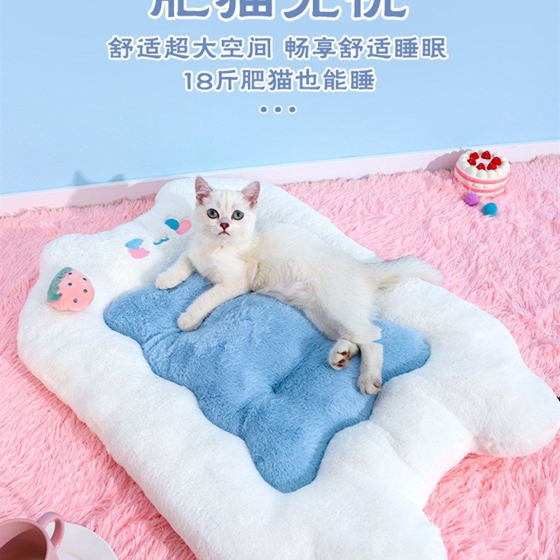 猫窝四季通用猫垫子睡觉用宠物地垫猫咪枕头沙发睡垫冬季保暖猫床,宠物/宠物食品及用品,猫窝/屋/帐篷/沙发,淘宝优惠券,粉丝福利购,淘宝优惠卷