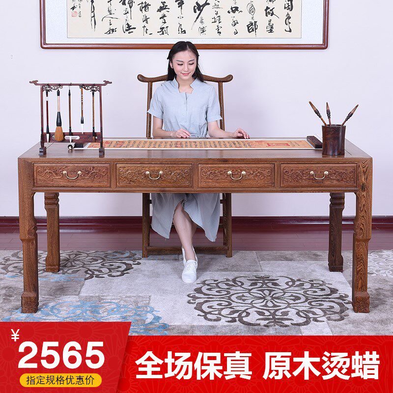 红木家具鸡翅木书桌画案实木中式书法桌书画桌书房办公桌写字台