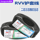 国标铜芯电线软线2芯3芯护套线2.5平方护套线家用电线三相电缆线