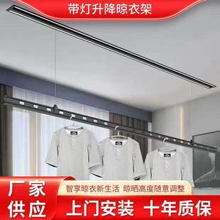 两线天电动晾衣机 隐藏式 工厂直供 免检修口一线天电动晾衣架