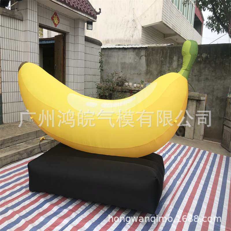 充气香蕉卡通仿真充气果蔬模型花朵果蔬商场美陈装饰充气假水果,节庆用品/礼品,充气用品,淘宝优惠券,粉丝福利购,淘宝优惠卷