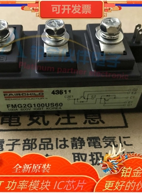 FMG2G100US60 FMG2G75US60 FMG2G150US60 FMG2U75US60