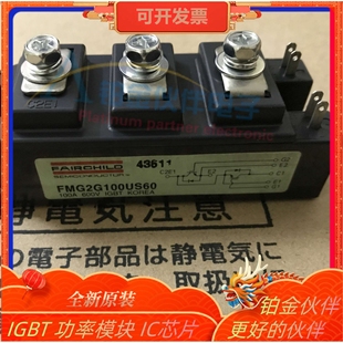 FMG2U75US60 FMG2G150US60 FMG2G100US60 FMG2G75US60