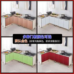 出租房简易橱柜家用厨房不锈钢厨柜碗柜灶台柜整体储物柜子水槽柜