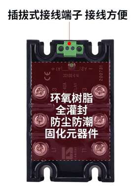 LONSNTE 蓝石三相固态继电器LG3A4810D 散热器风扇一体无触点开关