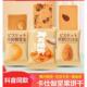 卡仕伽坚果芙饼干 干旗舰店椰片脆饼腰果巴旦木芙小包装 糕点曲奇