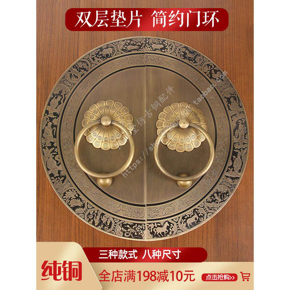 全铜新型中国风彷古门环大把手古典宗祠庙木门把手装饰铜配件