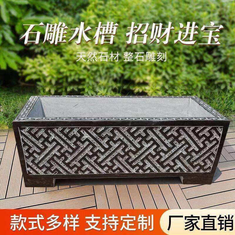 石槽鱼缸户外庭院天然石雕景观流水别墅摆件青石花盆石缸老旧水槽