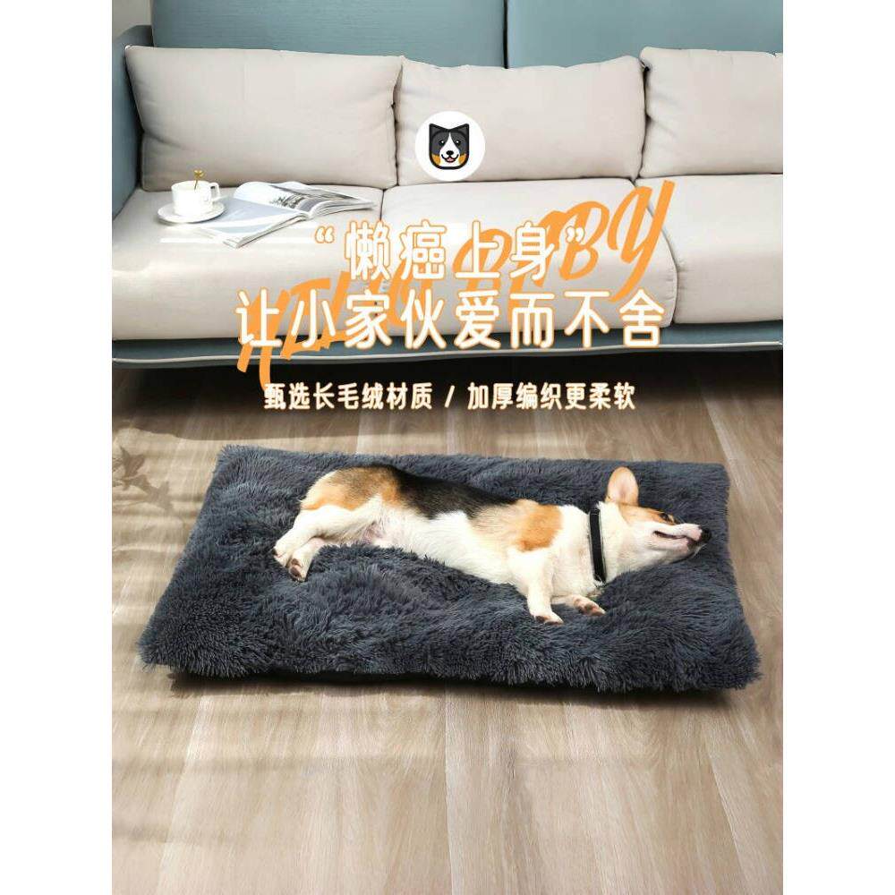 采购产品宠物垫狗垫长毛绒冬天温暖睡觉宠物垫狗床舒适猫狗窝宠物