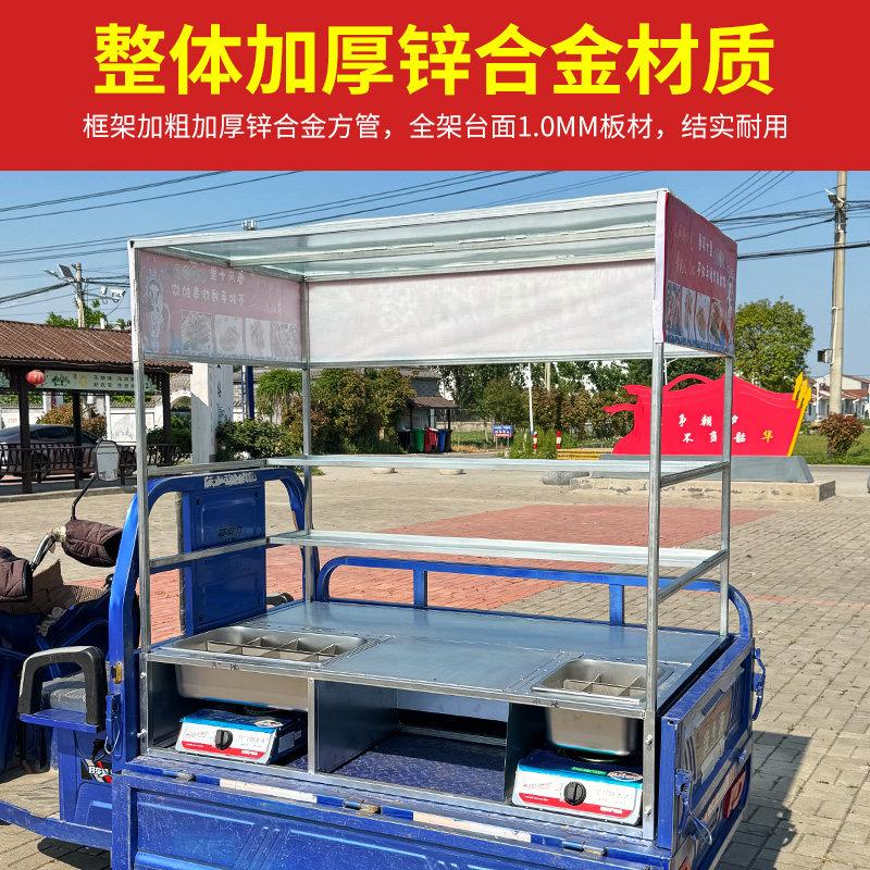 夜市摆摊架专用三轮车改装小吃架子炸串烧烤铁板烧关东煮麻辣烫