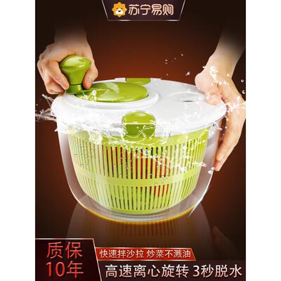 苏宁蔬菜脱水器手动水果律沙拉甩干机商用洗菜盆沥水篮大容量1102