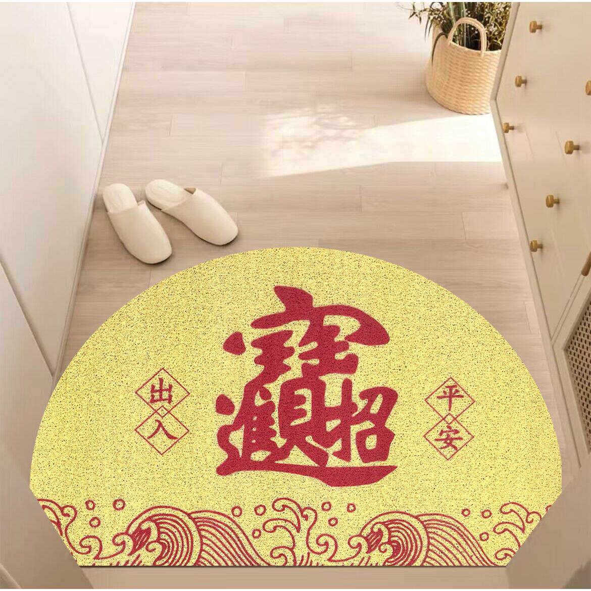 丝圈地垫金色招财进宝入户脚垫半圆形防滑垫门口蹭土刮泥垫可裁剪