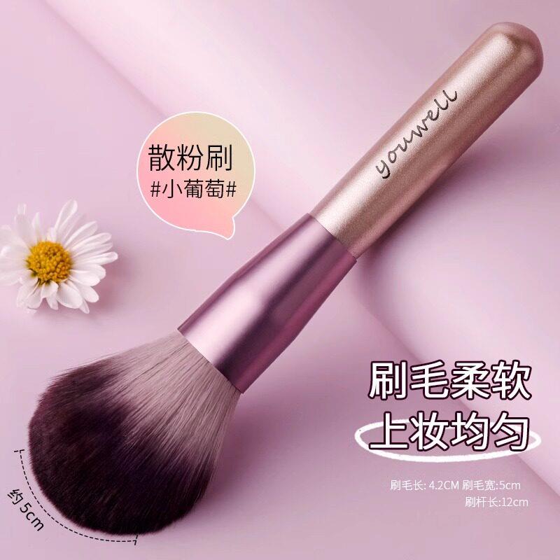 SuJunni腮红散粉刷大号柔软刷毛蓬松点定妆刷全套刷化妆刷套组