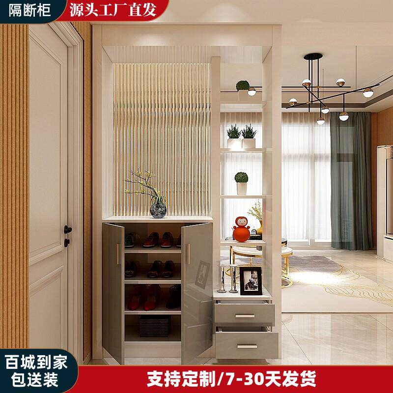 极简客厅隔间柜入户装饰玄关柜正对门隔断鞋柜白色门厅装饰屏风柜