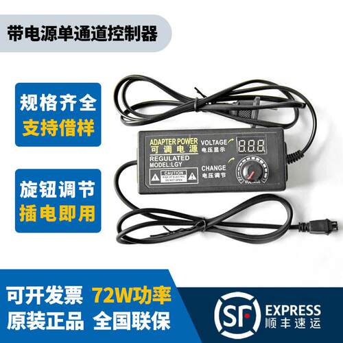 特价现货模拟24V光源控制器 工业照明 LED亮度调节 短路保护检测