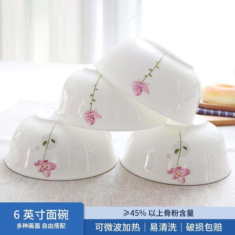 唐山骨瓷碗家用套装 吃饭餐具6英寸米饭碗大号粥碗微波炉陶瓷面碗