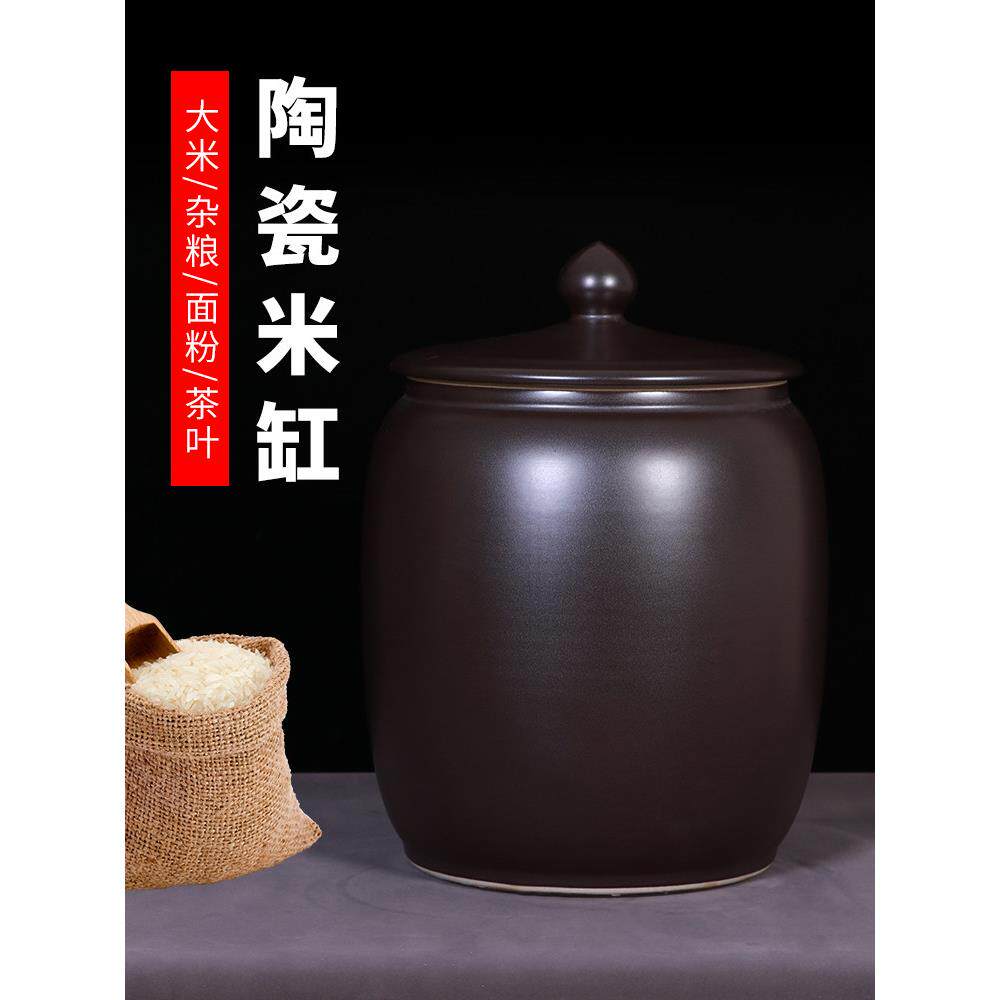 景德镇陶瓷米缸带盖家用20斤30斤装防潮防虫密封米桶收纳桶储物罐