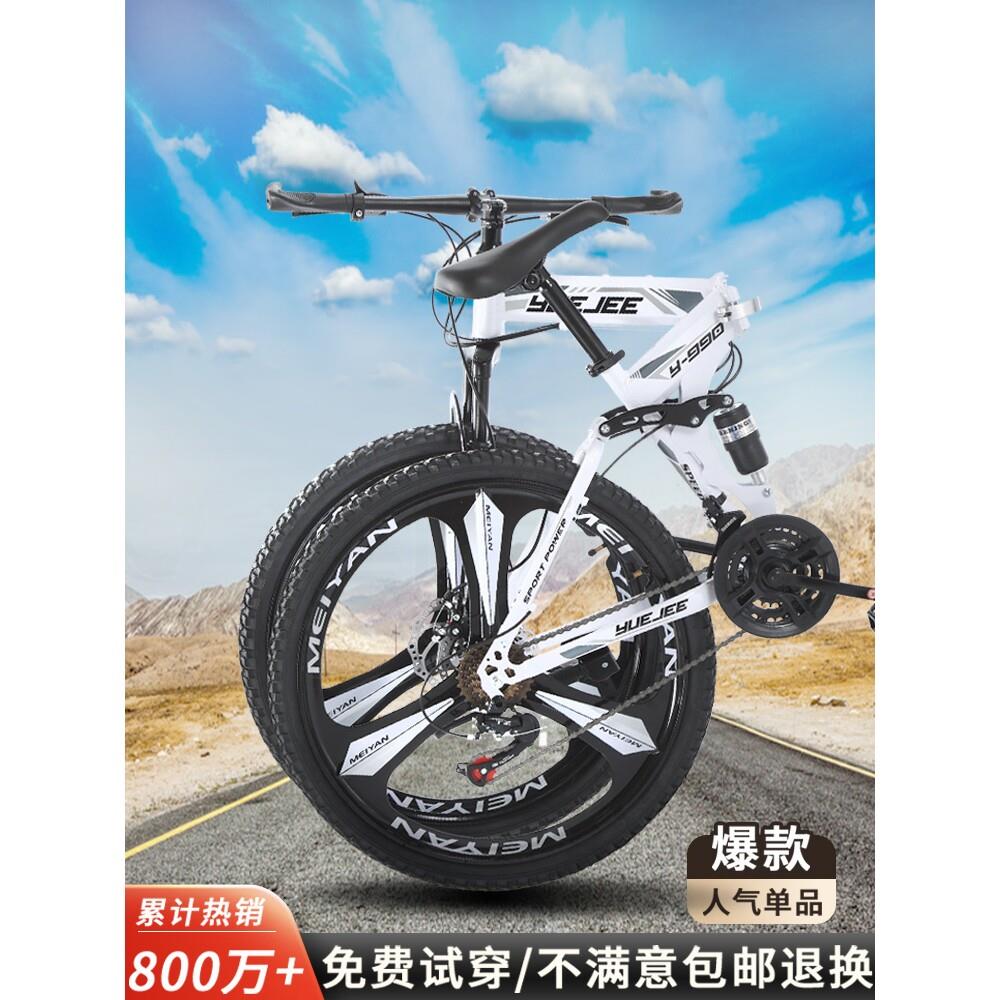 捷安超轻碳纤维自行车折叠山地车男式变速越野单车26寸女士青少年