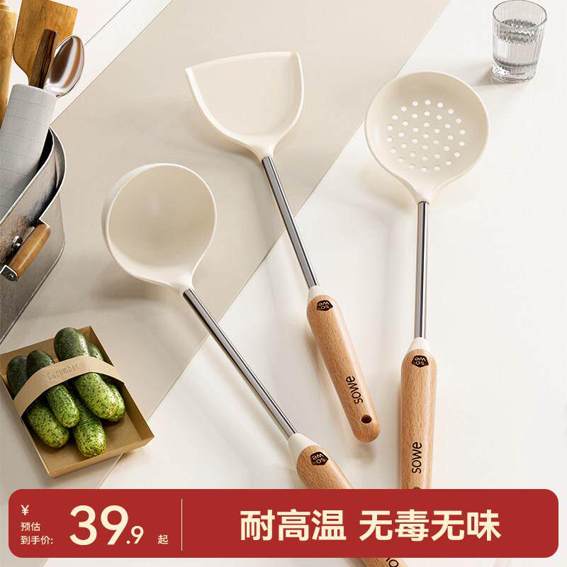 矽胶锅铲家用不沾锅专用不锈钢炒菜铲子食品级耐高温汤勺厨具套组