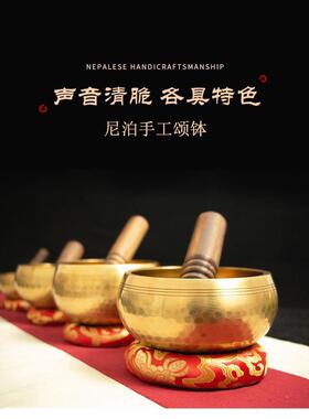 瑜伽钵佛音碗尼泊尔手工颂钵铜钵冥想静心梵音钵铜磬法器音钵摆件