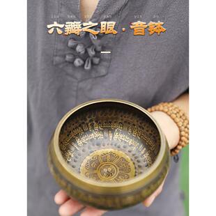 梵木果唱钵佛音钵尼泊尔手工瑜伽禅修钵音钵梵文音钵禅修钵铜编钟