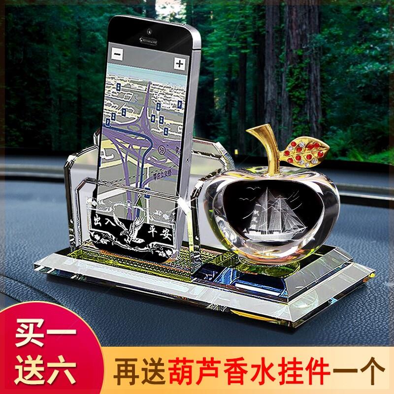 汽车摆件多功能香水座摆件手机架汽车手机座水晶球车载汽车香水