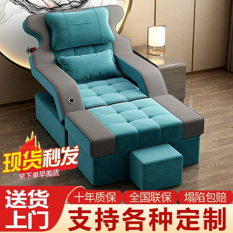 足疗沙发电动按摩足浴沙发水疗洗浴沙发床美甲沙发采耳洗脚桑拿床