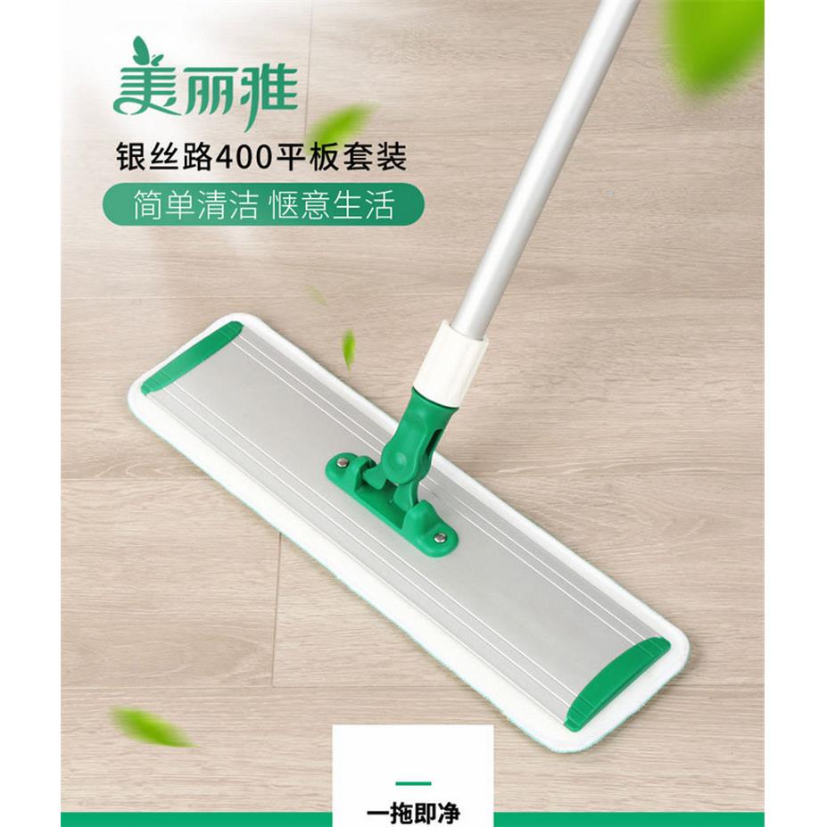 美丽雅银丝路400家用铝合金地拖瓷砖实木地板除尘拖把免手洗拖把