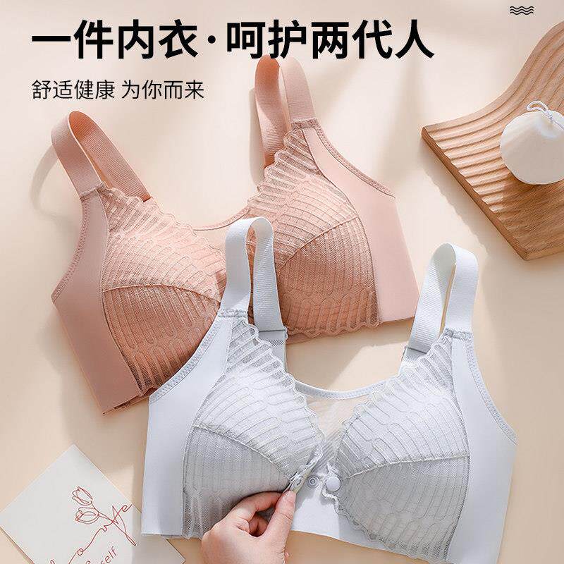 孕妇哺乳内衣哺乳薄款怀孕期专用防下垂聚拢产后哺乳舒适母乳文胸