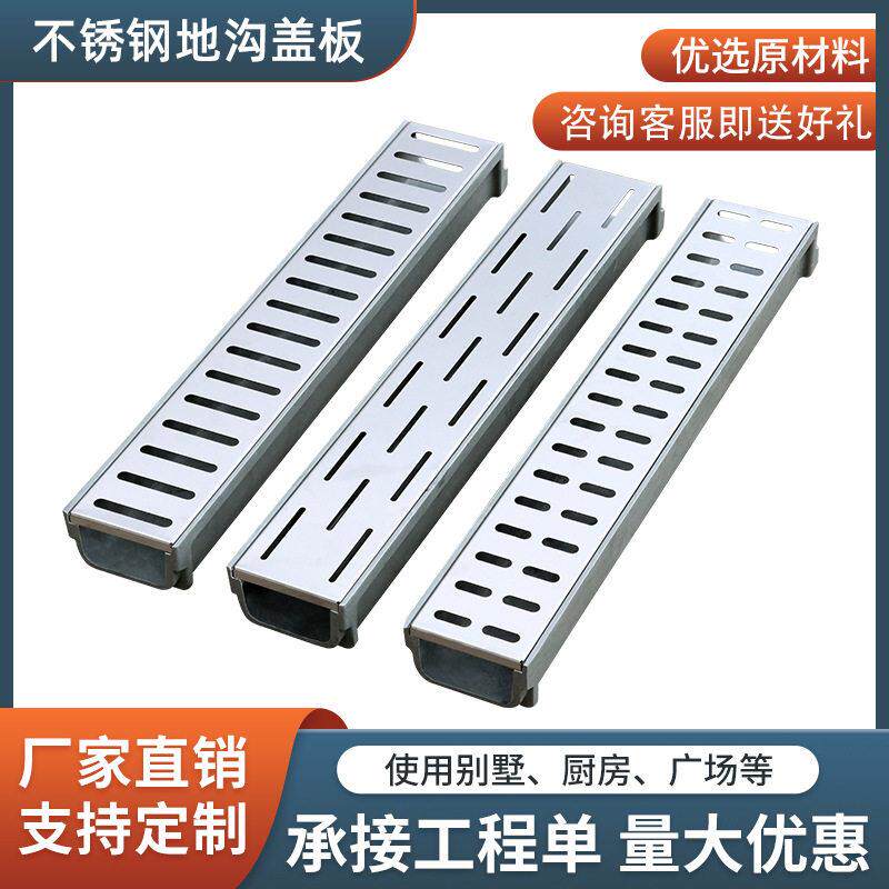 云南昆明 树脂成品排水沟u型槽水沟厨房地沟排广场不锈钢线性排水