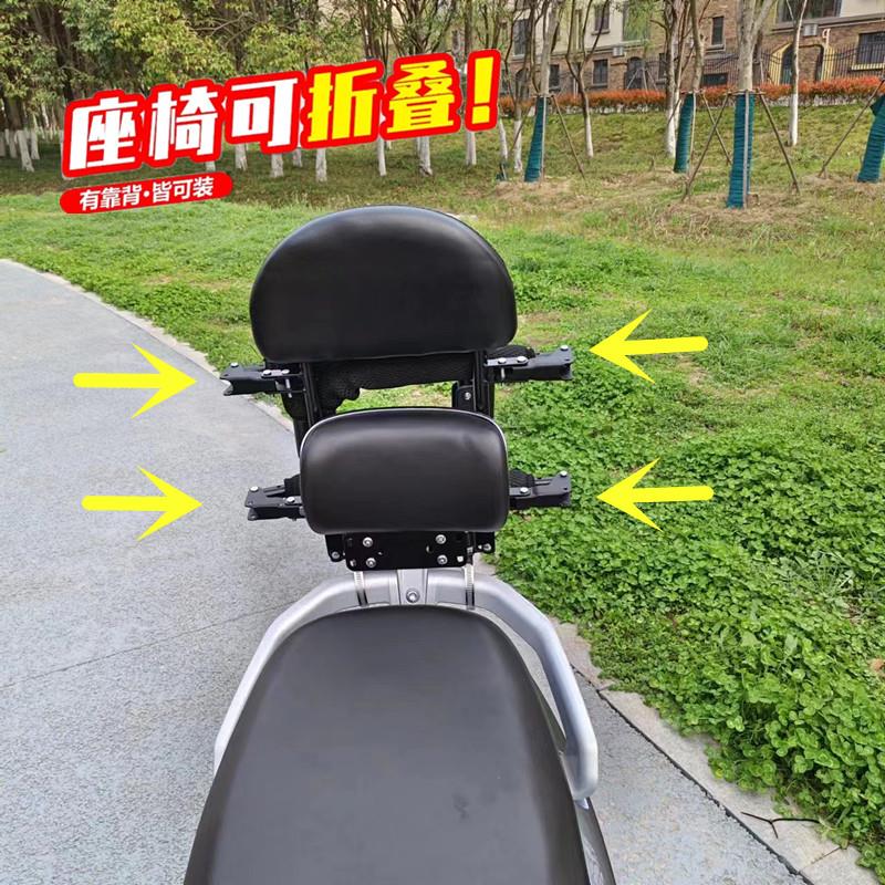 电动机车儿童座椅后置小孩宝宝滑板车电动车安全坐椅围栏可折叠