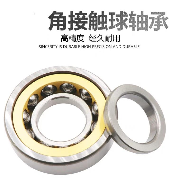 六类角接触轴承QJ304 305 306 307 308 309 310 311 312M