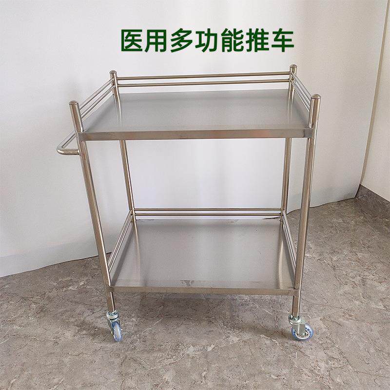 不锈钢工具车双层器械手推车多功能手术护理车美容院医院置物推车