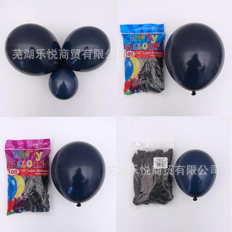 风车5寸10寸12寸墨蓝色乳胶气球星空蓝夜蓝宴会主题派对装饰