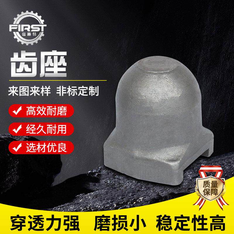 矿山钻机配件大圆座小圆座马蹄方座带合金耐磨钎具钎头价廉