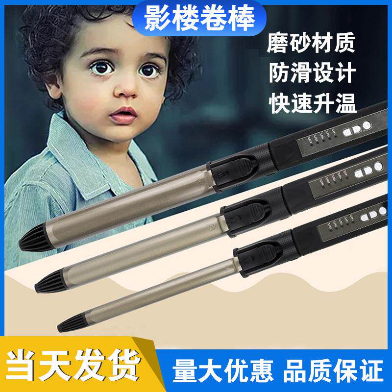 影楼化妆师旋转两用电卷发棒不伤发女大2832号卷波浪陶瓷长卷发
