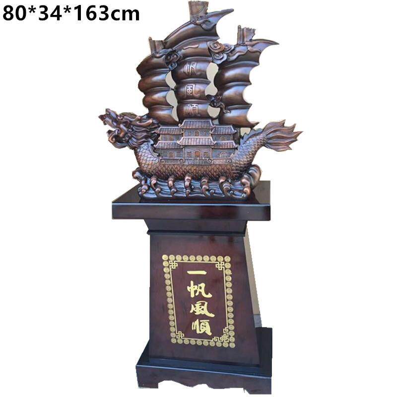 仿木纹一帆风顺 龙舟 高座落地大摆件 树脂工艺品 开业装饰礼品