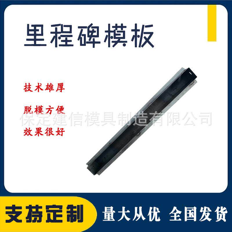 电力电缆警示桩模具标志桩地桩钢模板警示桩光缆管道标识桩地界桩
