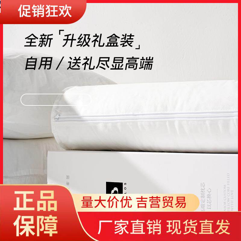 V45O现代酒店家用鹅毛芯沙发抱枕芯羽绒芯内胆羽丝绒靠枕靠
