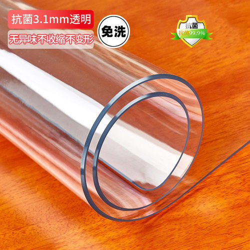 磨砂软玻璃透明pvc餐桌垫桌布防水防烫防油免洗台垫水晶板可裁剪