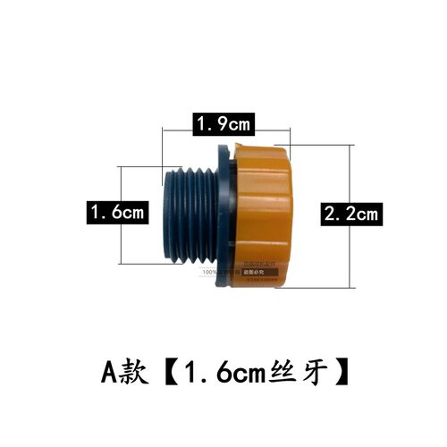 三一挖掘机135 195 205 265 305 335C回旋转马达齿轮油加油管盖子