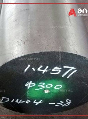 欧标1.4571(X6CrNiMoTi17-12-2)不锈钢圆棒 圆钢 光圆 光棒